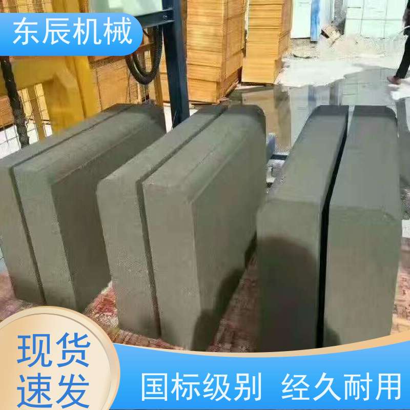 东辰 水磨石机械 液压全自动机制水磨石压砖机器 使用安全 性价比高