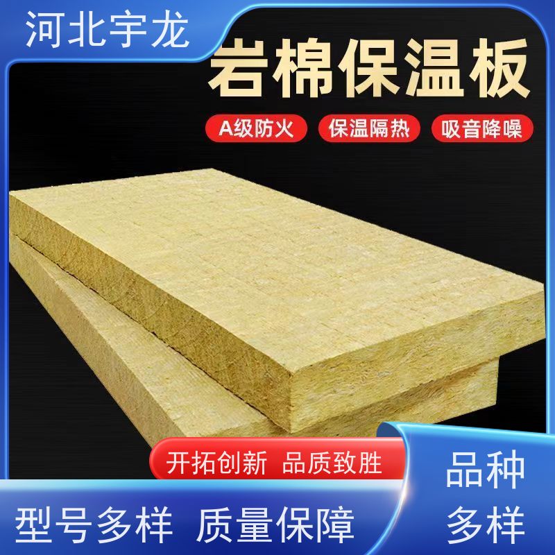  1200*600*50*70kg 隔音屋顶墙体50mm 大量库存 直发工地