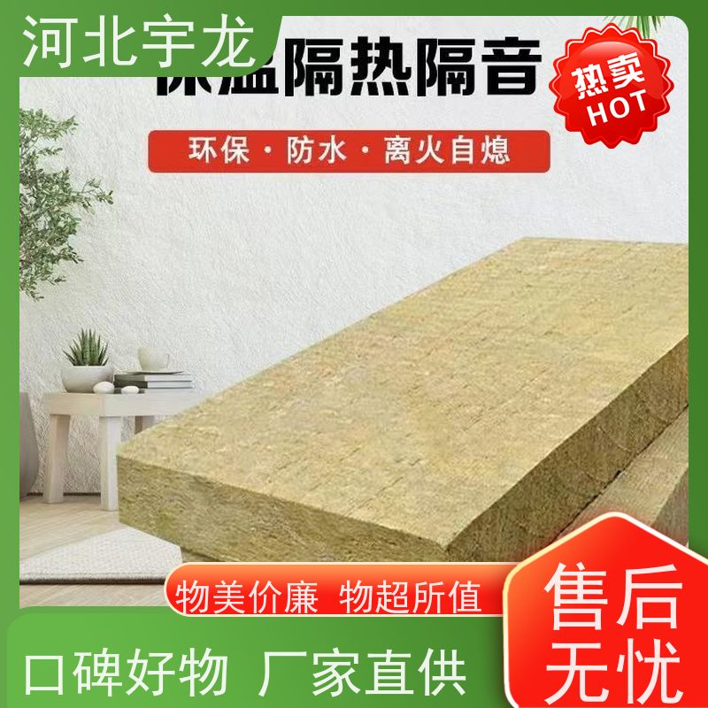  1200*600*60*90kg 建筑外墙 A级防火 隔音屋顶墙体50mm 