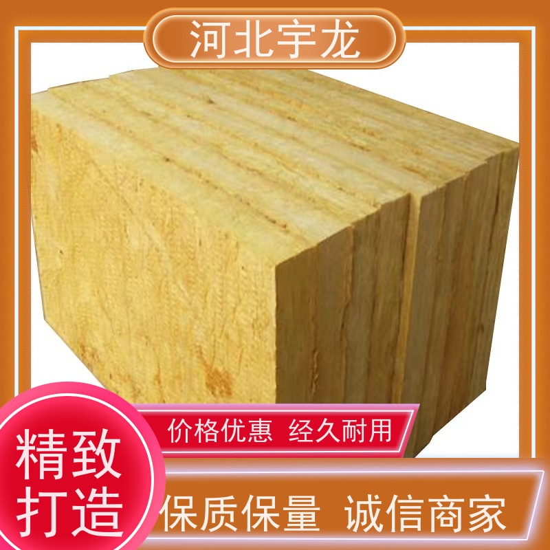  隔热防火材料 矿棉板 1200*600*60*90kg 施工方便