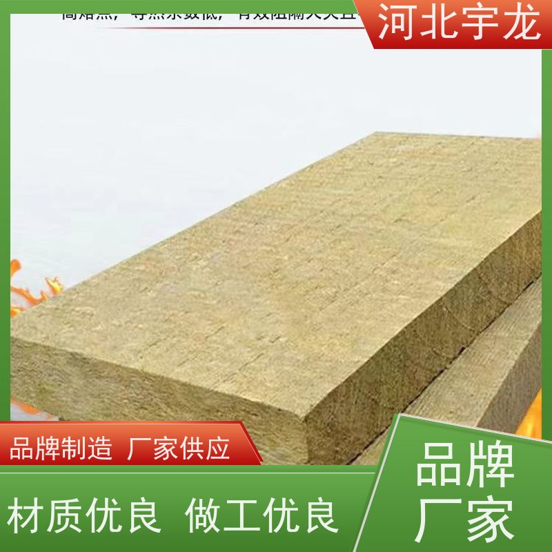  1200*600*60*90kg A级防火 施工方便 1200*600*50*70kg