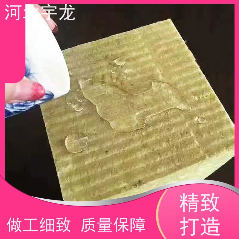  隔热防火材料 玄武岩棉消音板 1200*600*60*110kg 直发工地