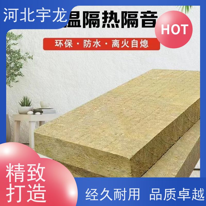 保温隔热 1200*600*60*90kg 隔音屋顶墙体50mm 