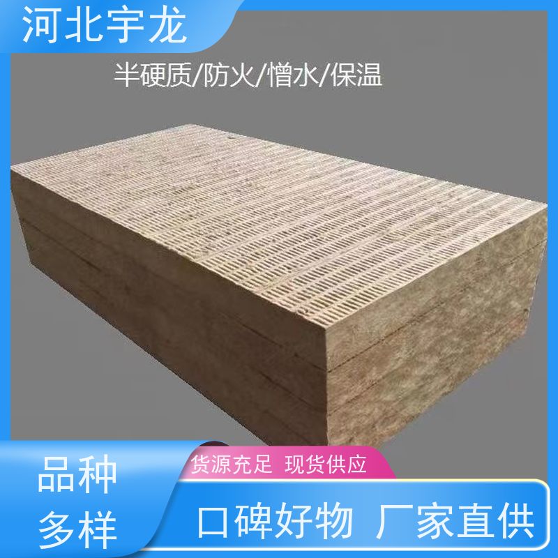  直发工地 大量库存 玄武岩棉消音板 隔热防火材料