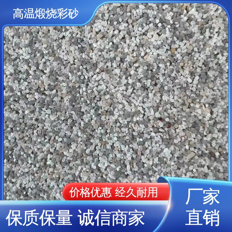 橙色 坚固不褪色 晶彩石煅烧砂 孔隙率0.001% 用途建筑装饰