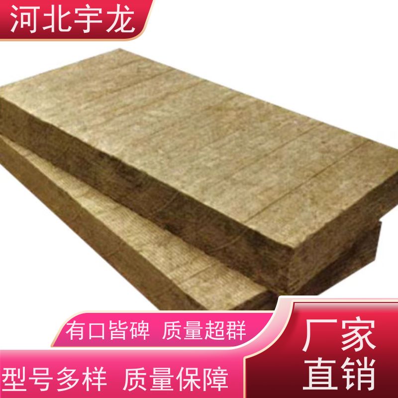  1200*600*60*110kg 直发工地 玄武岩棉 A级防火