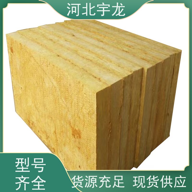  绿色健康 直发工地 外墙岩棉 隔音屋顶墙体50mm 