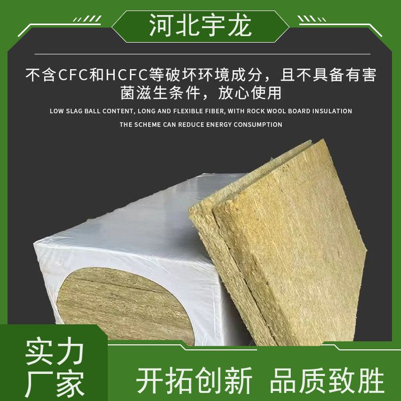 1200*600*60*70kg 施工方便 隔音屋顶墙体50mm 