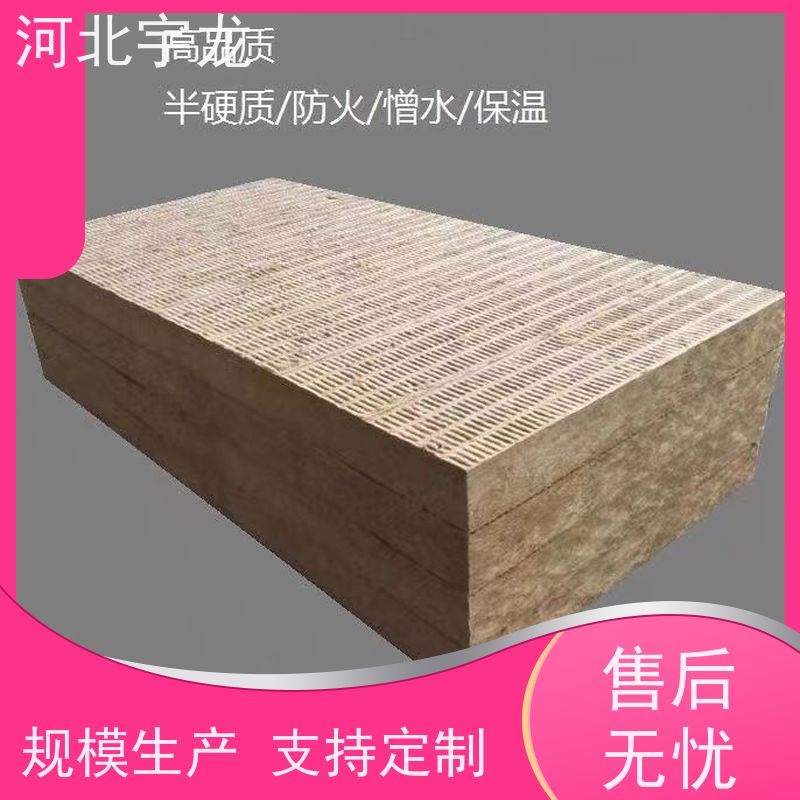  施工方便 1200*600*60*70kg 环保材料 外墙岩棉
