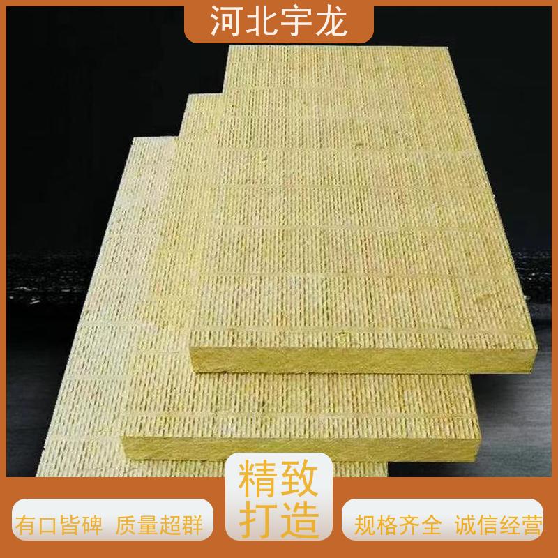  1200*600*60*70kg 施工方便 玄武岩棉消音板 隔热防火材料