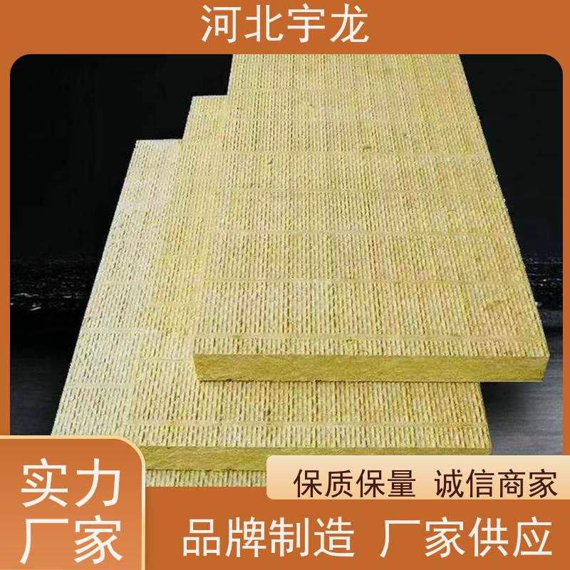  A级防火 隔音屋顶墙体50mm 1200*600*60*90kg 施工方便