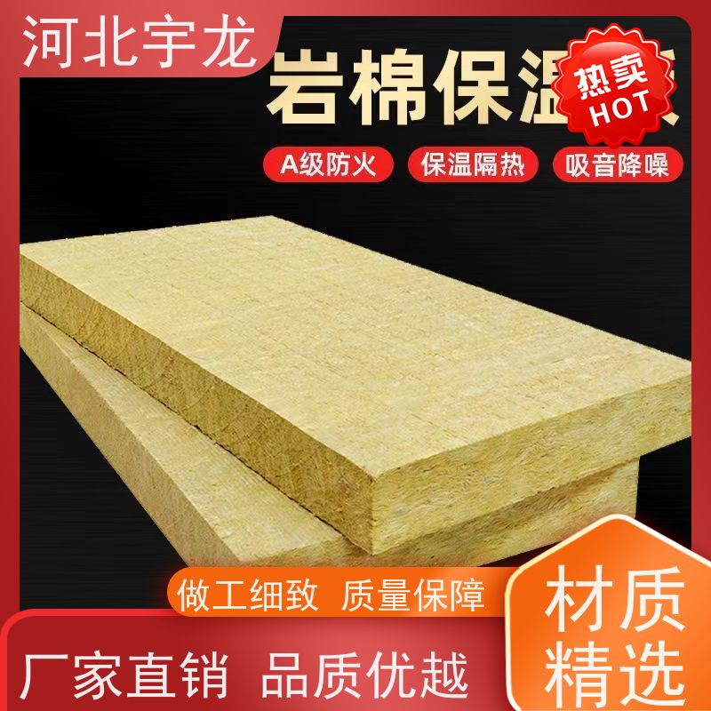  1200*600*50*70kg 吸水率低 施工方便 隔音屋顶墙体50mm 