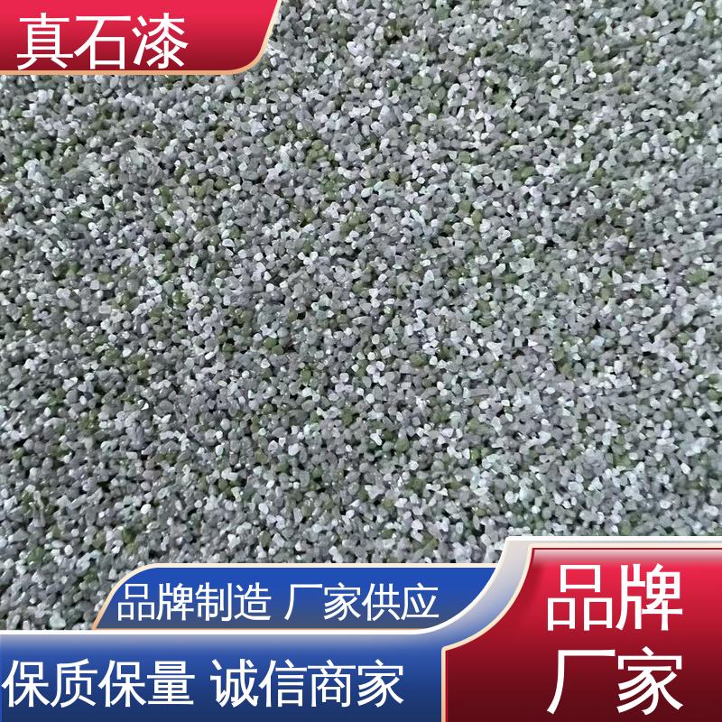 红色 颗粒乳胶液态 喷真石漆 有效成分含量90% 可用于外墙装饰
