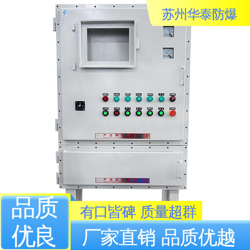 阻燃性强 动力箱 材质优选 发货迅速 国优 华泰电器