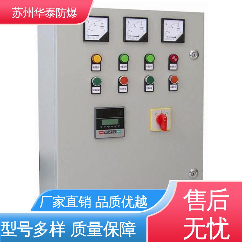 接线箱 正泰 传输信号稳定性好 质量精选 规格齐全 华泰电器