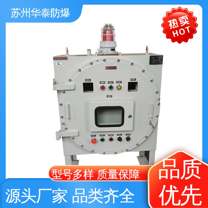 防爆接线箱 多年经验 长期供应 立式 传输信号稳定性好 华泰电器
