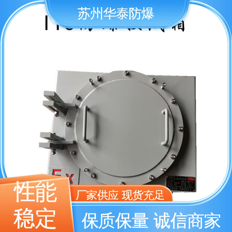 防爆电器 两 品种多样 保质保量 传输信号稳定性好 照明箱