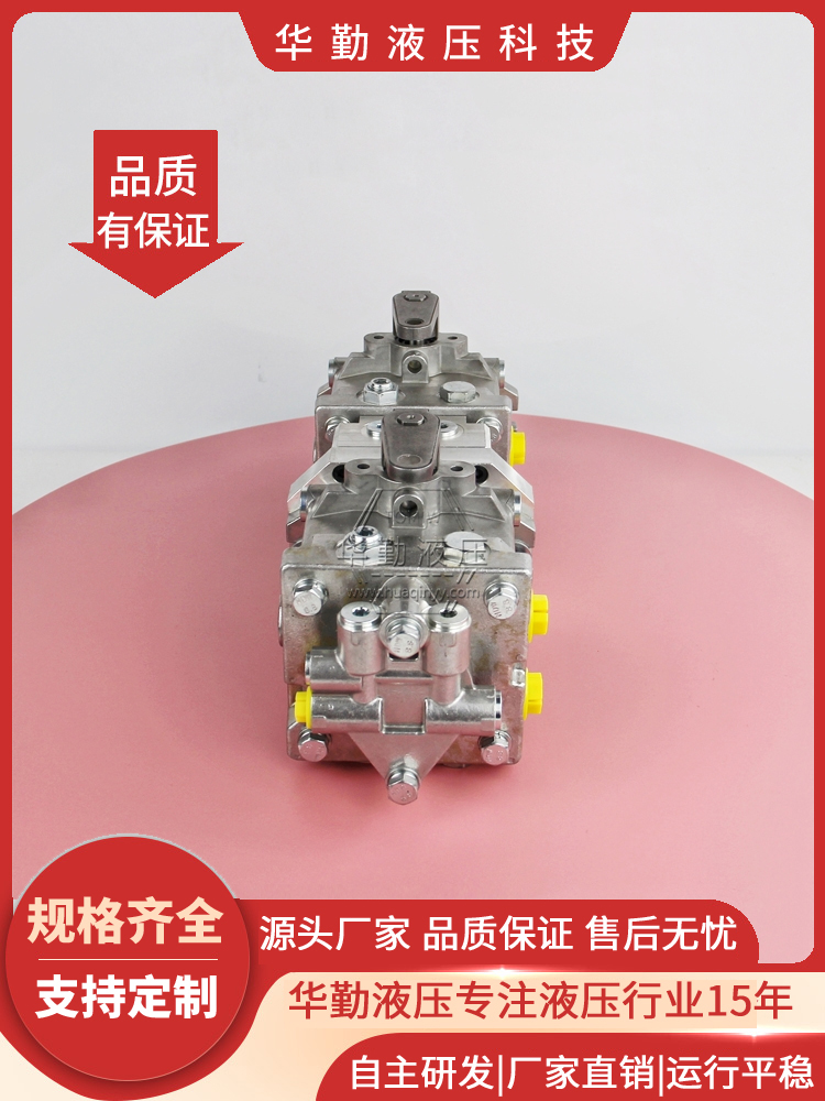 华勤液压 质量持久耐用，产品精工制造 斜盘变量柱塞泵 欧美品质