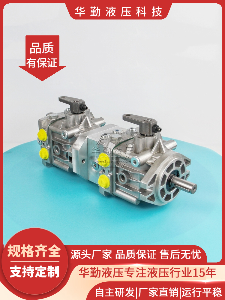 高压柱塞泵油泵 支持定制 质量持久耐用，产品精工制造 华勤液压