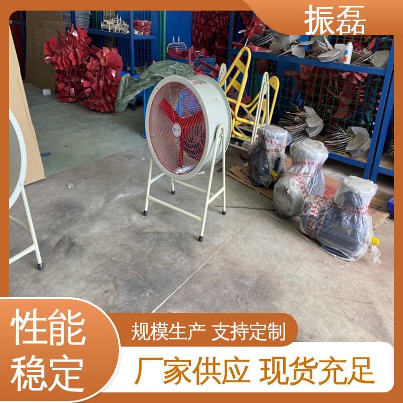 振磊 空调通风排烟设备 BSFT防爆手提式轴流风机 220V