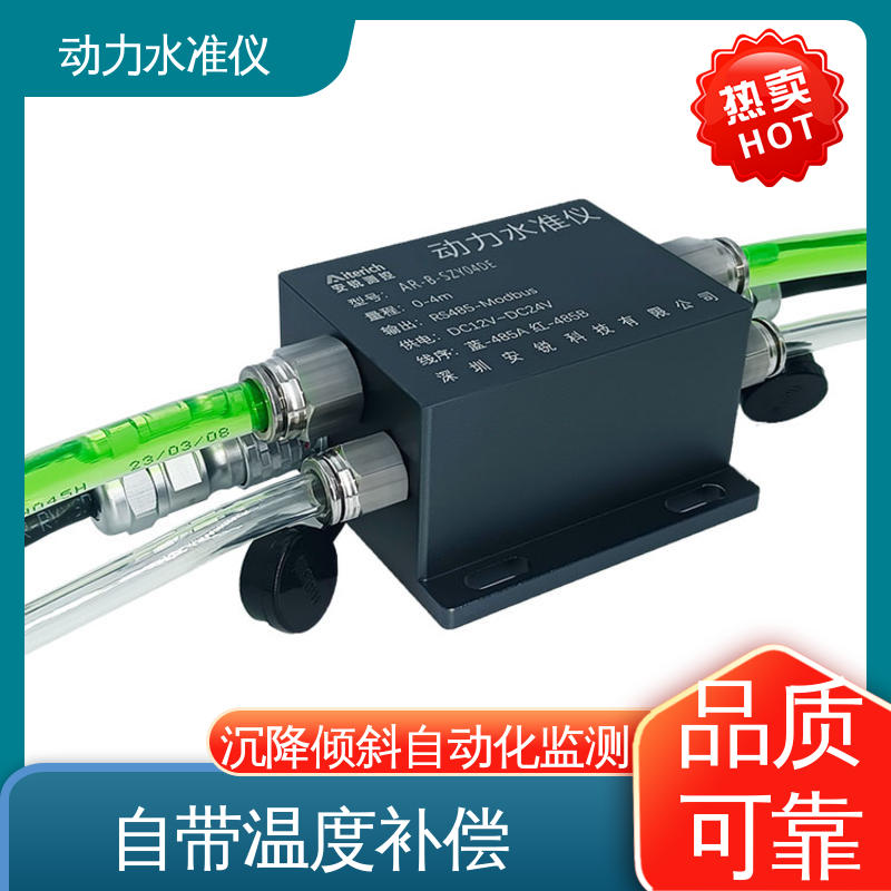 高铁轨道动态沉降监测 储液罐气管液管 压差式动力水准仪 全天候观测