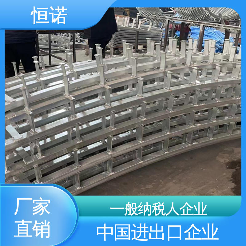 恒诺 坚固耐用 镀锌弧形哈芬槽 可寄样品 发货及时