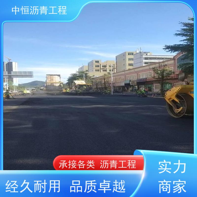 东 莞 学校广场厂房地面 沥青路 面建设 包工包料 货源充足 质量保障