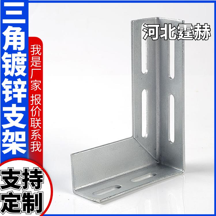 霆赫 燃气管角铁三角固定托架 镀锌天然气支架 承重力强