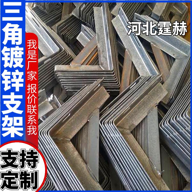 霆赫 冲孔仓库 直埋燃气管道固定支架 加厚不锈钢三角架 生产厂家