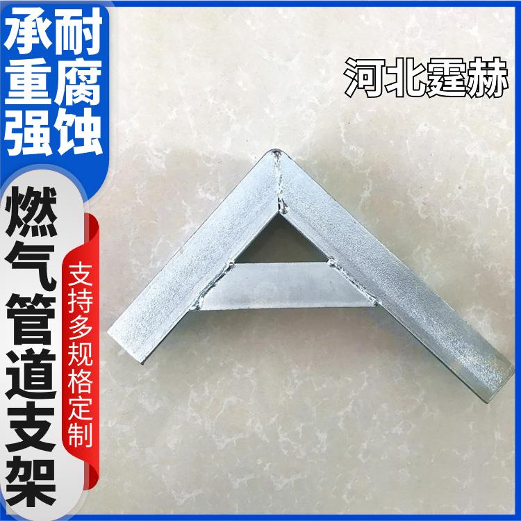 霆赫 电缆房梁 电镀锌喷塑管廊燃气管道 天然气支架 尺寸可定做