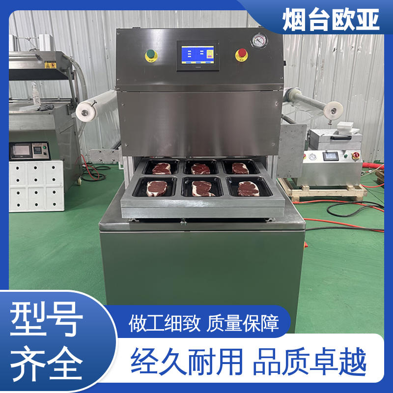水产品真空贴体包装机 优质服务 品质放心 进口配件 欧亚