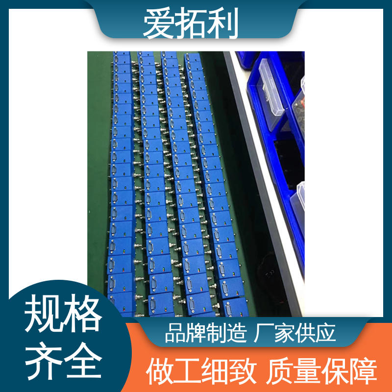 爱拓利 热式气体流量控制器 工艺高纯 可定制 现货速发 品质优越