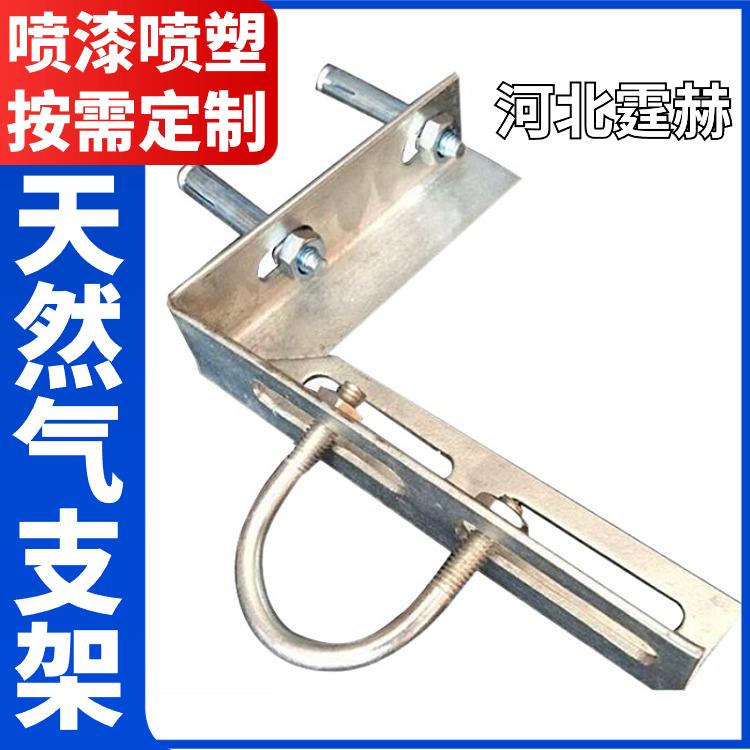 霆赫 电缆房梁 燃气管道固定架 天然气三角管喷塑支架 承重力强