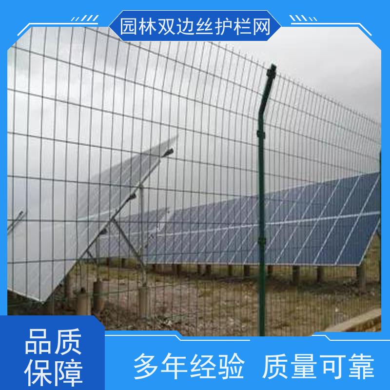 光伏金属网围栏草原双边丝护栏养殖防护栅栏园林绿色铁丝网