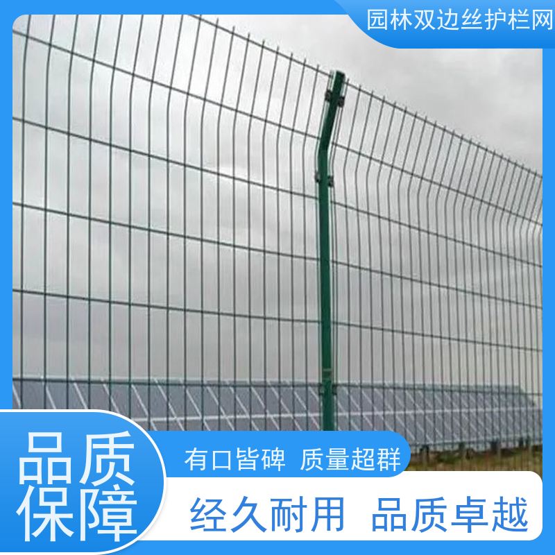光伏电站隔离网园林绿色铁丝网湿地保护护栏网养殖防护栅栏