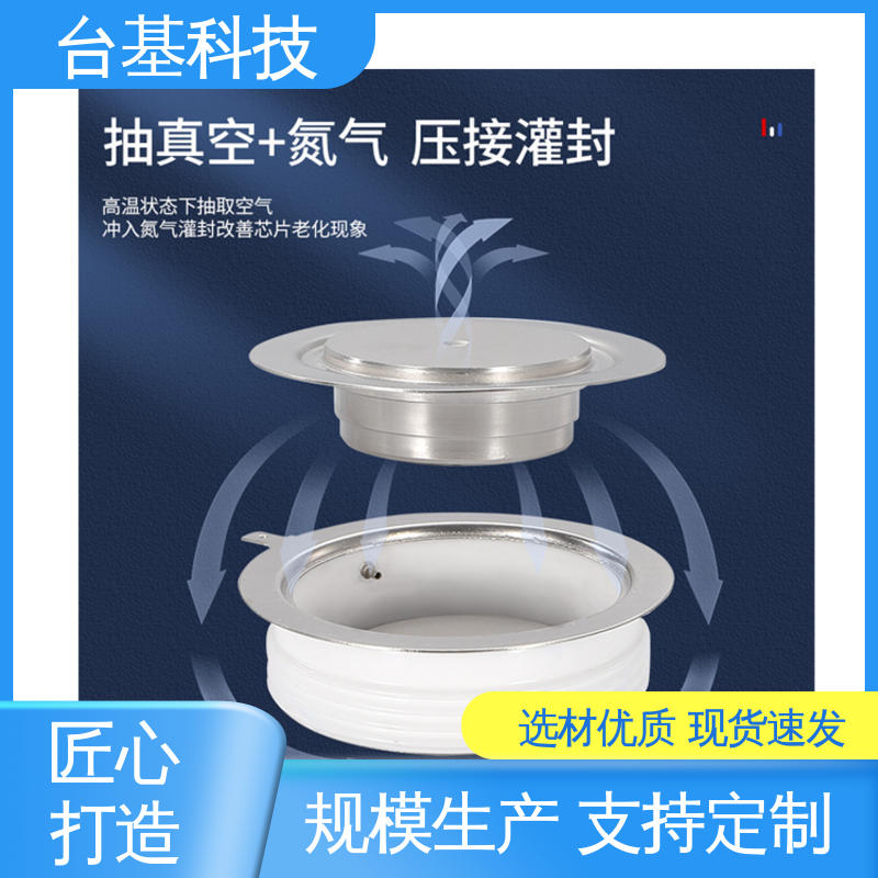 台基 双向可控硅晶闸管 KP-4000A 陶瓷管封装 双面冷却