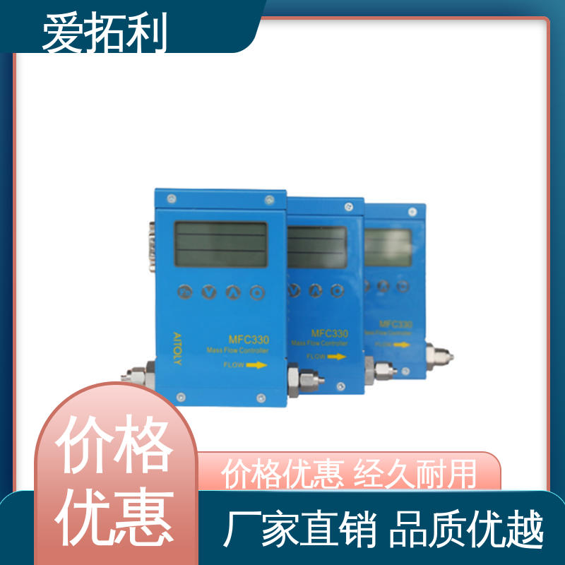 热式流量计 矫正维修方便 品类齐全 规模生产 爱拓利