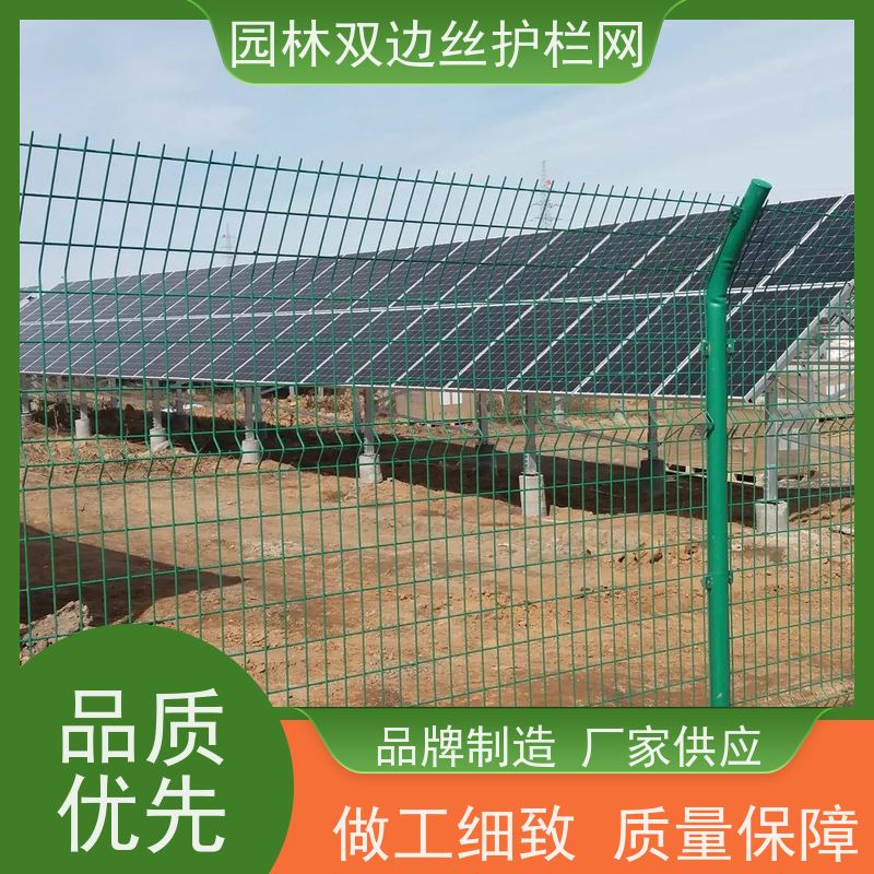 光伏场区围挡园林绿色铁丝网养殖防护栅栏农场围栏网