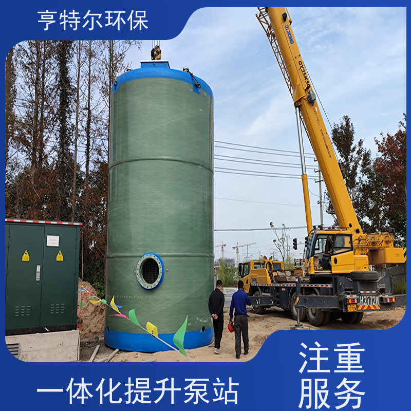 亨特尔环保 8000立方 不锈钢一体化泵站 扬程 12.6m 货源充足
