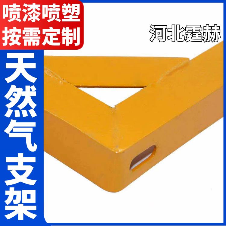 霆赫 冲孔仓库 燃气管角铁三角固定托架 镀锌天然气支架 尺寸可定做