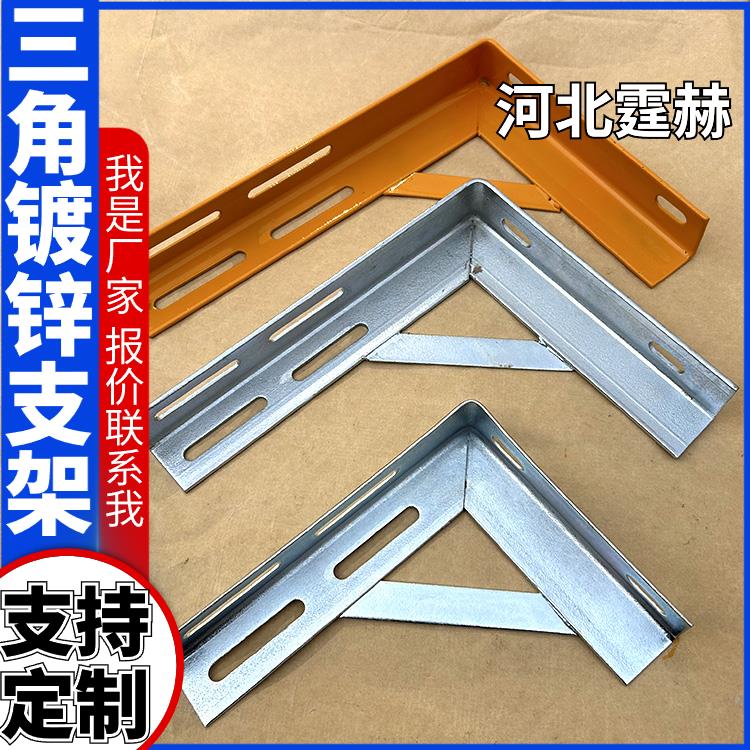 霆赫 户外用管道固定支撑架 天然气管喷塑支架 可打孔加工