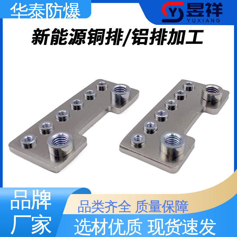华泰 电池连接器 阻燃性强 支持定制 现货速发 橙色