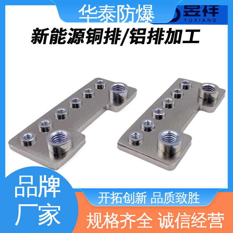 材质精选 售后维护 储能电池连接器 尼龙材料 单芯 华泰