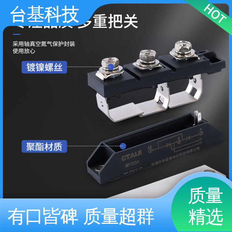 CTAIJI台基 MFC55A 晶闸管模块 芯片采用玻璃纯化工艺