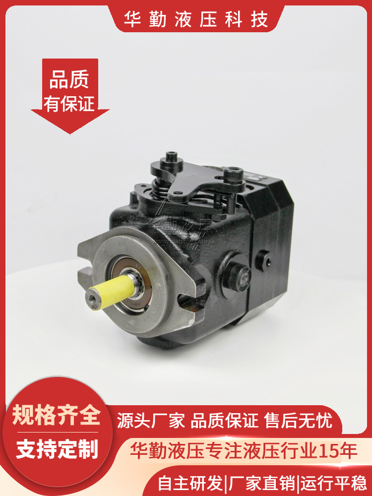 工厂直营 滑移装载机行走泵 工作稳定可靠，专业值得信赖 华勤液压