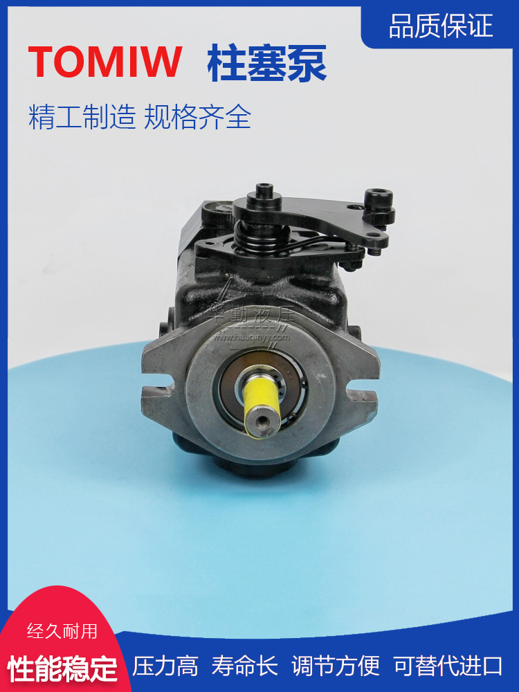 华勤液压 产品齐全 海德扫路机行走泵 运行平稳寿命长，替代进口