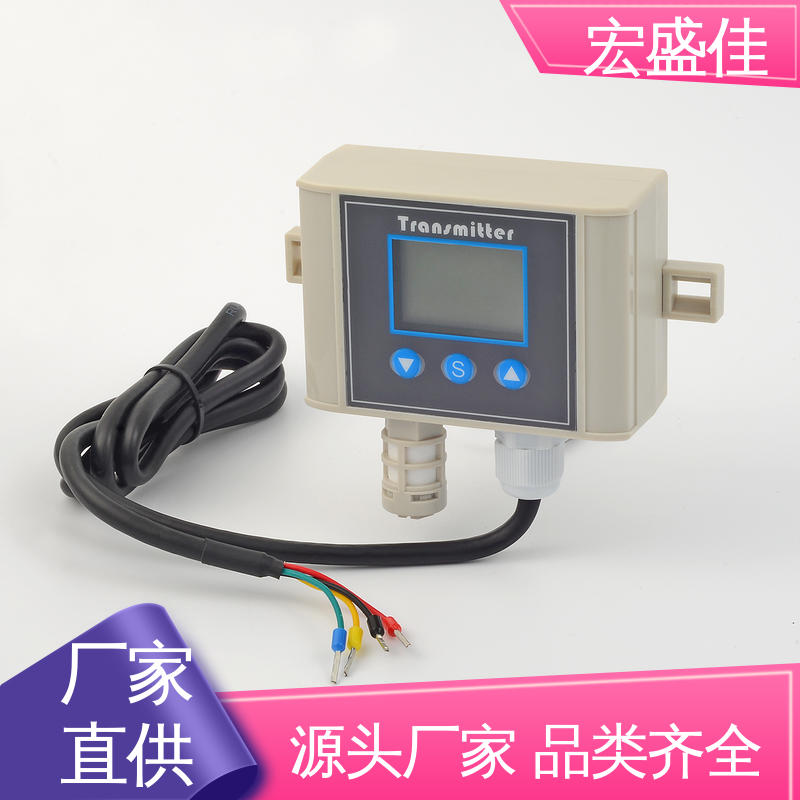宏盛高科 现货 温湿度监控 经久耐用 石油化工用