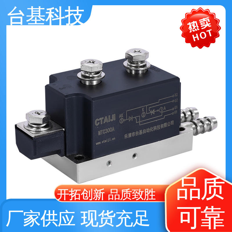 全扩散工艺外壳 可控硅模块 MTC160A CTAIJI台基