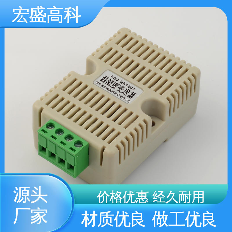 导轨式温湿度传感探头 甄选材料 售后保证 机房用 宏盛高科