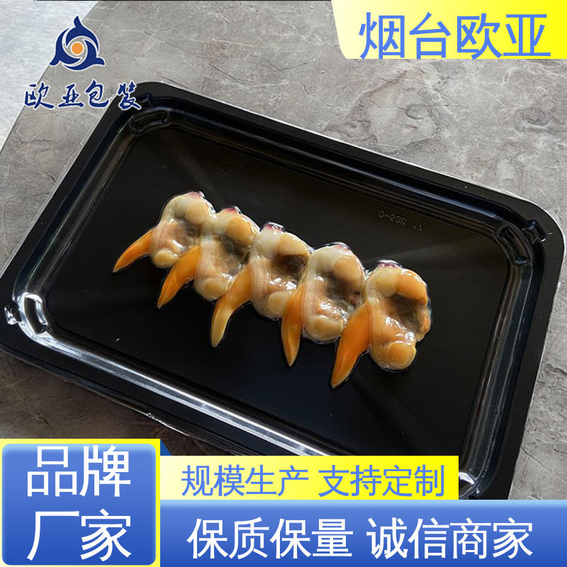 品种齐全 PVC贴体膜 商超储存 高效环保 欧亚包装
